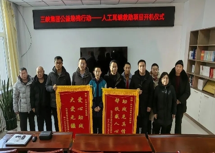 新年新“聲”！三峽集團(tuán)助力內(nèi)蒙古巴林左旗聽(tīng)障人士開(kāi)啟新“聲”