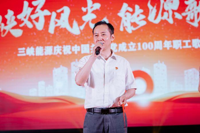 1、袁書記致辭