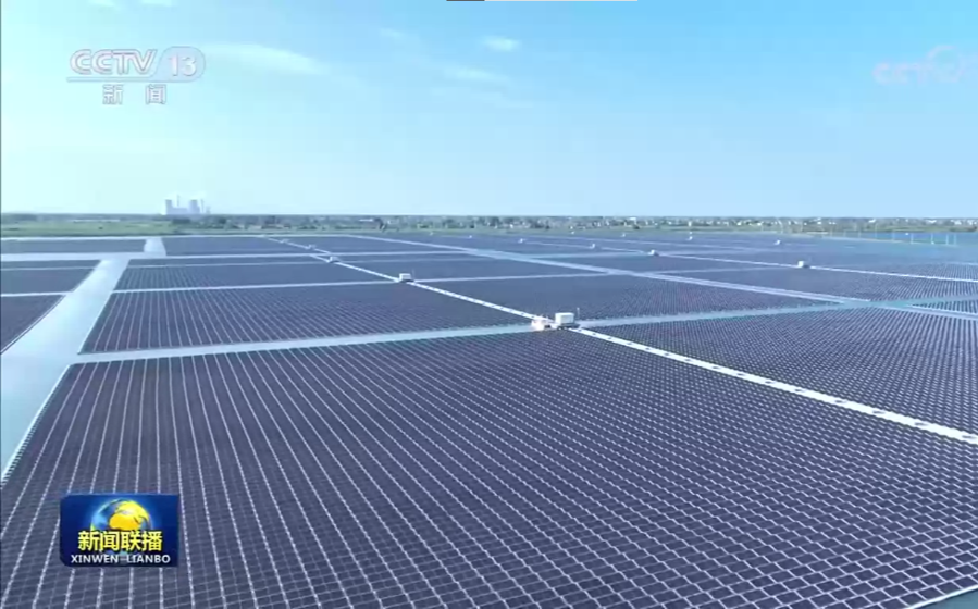 【央視《新聞聯播》】前三季度我國光伏產業(yè)保持高速增長