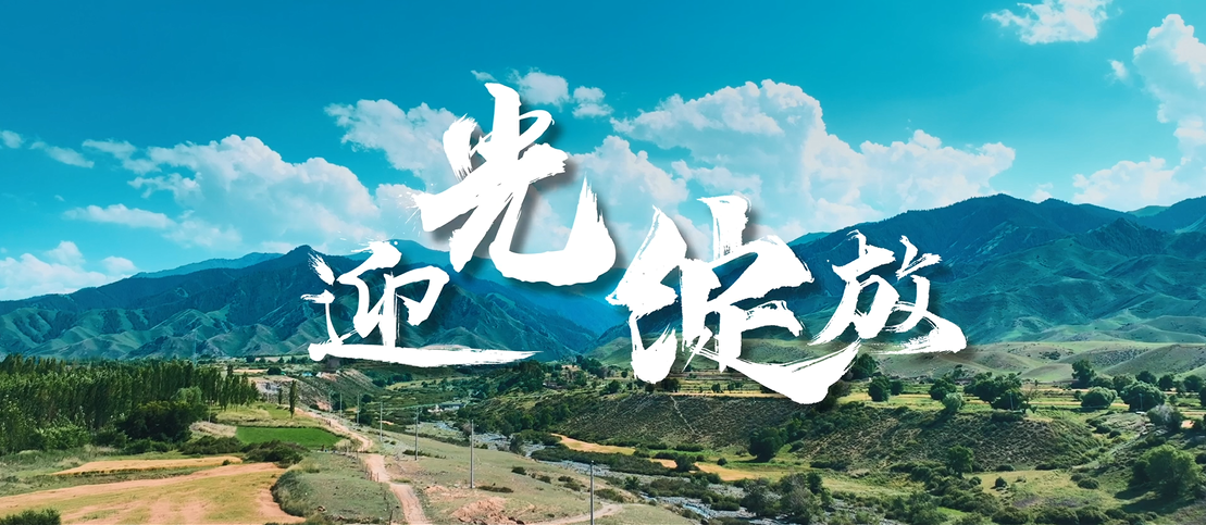 三峽能源第九屆微視頻大賽