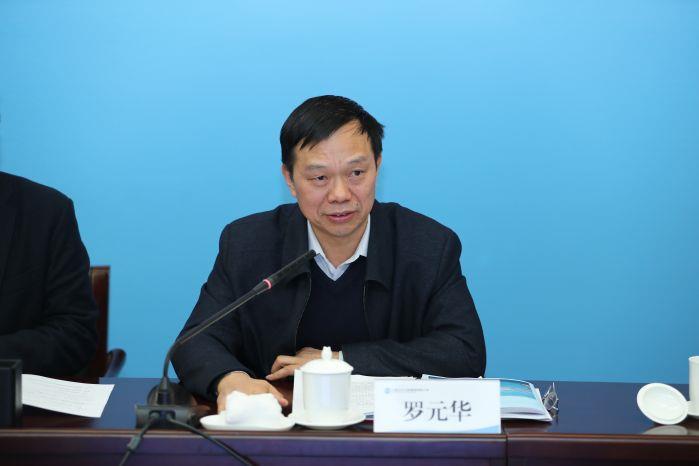 1月20日 1014 水利部三峽工程管理司羅元華司長講話——0120上午 三峽集團(tuán)參與共抓長江大保護(hù)工作會（高錦濤） (41)